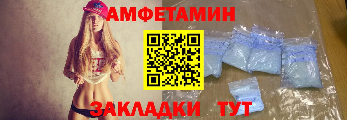 АМФ Premium Славгород