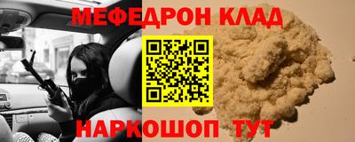 гидра Обь