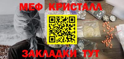 МДМА Нягань