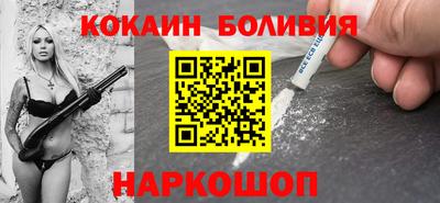 гидра Обь