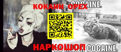 гидра Обь