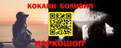 гидра Обь