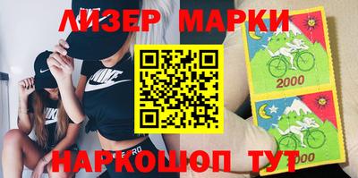 гидра Обь