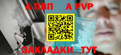 гидра Обь