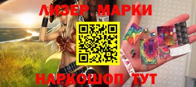 гидра Обь