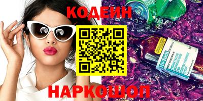 Альфа ПВП Обнинск