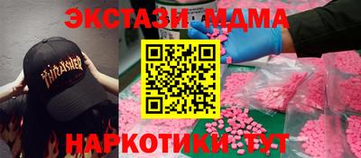 Альфа ПВП Обнинск
