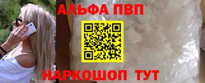 Альфа ПВП Обнинск
