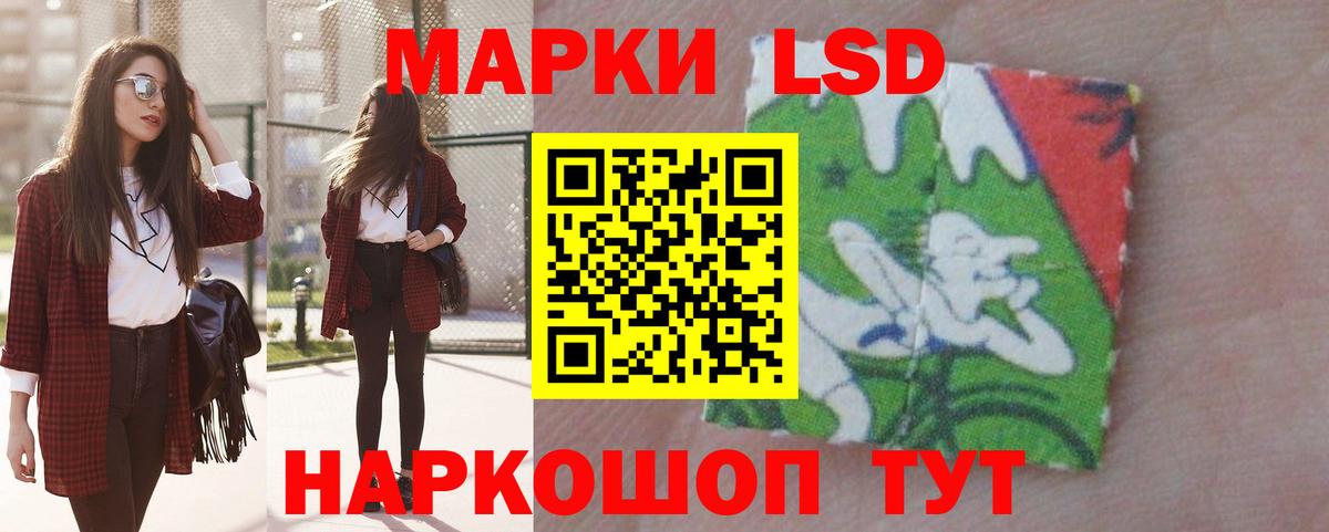 Лсд 25 экстази кислота Славгород