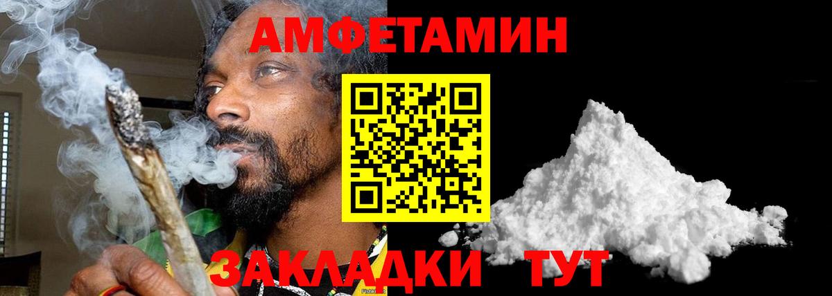 Первитин Декстрометамфетамин 99.9% Славгород