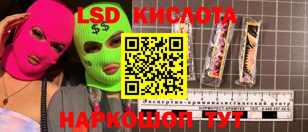 Славгород  Марки NBOMe 1,8мг  Вход с VPN 