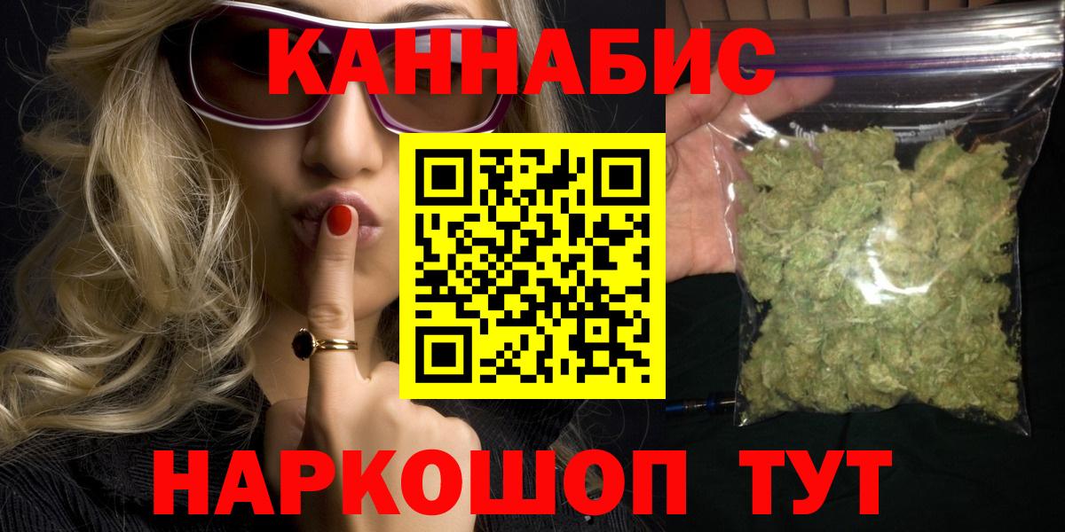 Марихуана сатива  Шишки марихуана планчик  Славгород  Вход с VPN 